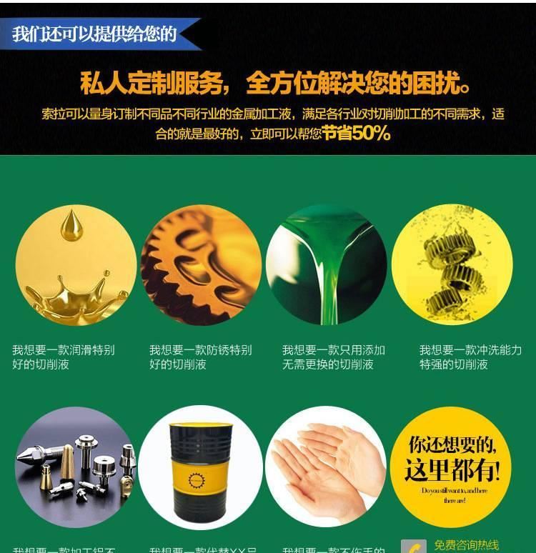 BCH-378水性防銹劑 機械電子水溶性防銹劑 短期庫存用零件防銹油示例圖11