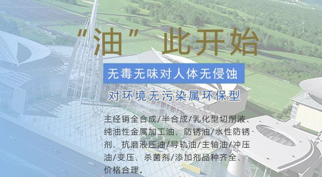 非活性抗壓油 現(xiàn)貨優(yōu)質(zhì)BCH-L T68導(dǎo)軌油 倍丘孚棕紅色68#導(dǎo)軌油示例圖1