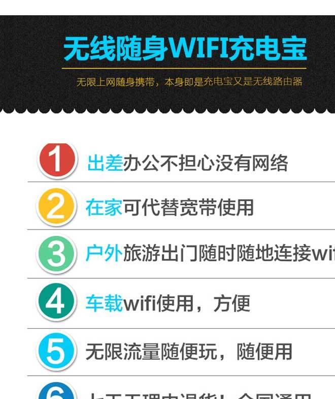 全國通用充電路由器手機移動4g上網(wǎng)隨身WIFI聯(lián)通電信無限流量上網(wǎng)神器示例圖7