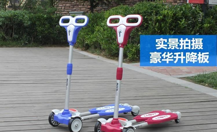 款米兰图阿拉呱呱l2升降四轮滑板车滑行车蛙式健身车批发