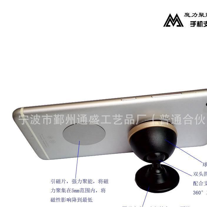 車載床頭磁鐵手機(jī)支架 懶人專用床頭手機(jī)架子示例圖7