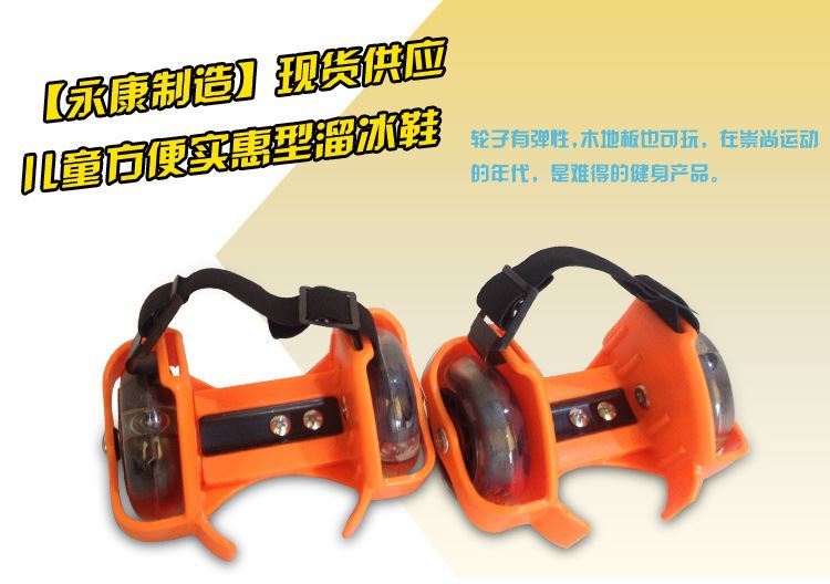 特價三燈暴走鞋/兒童閃光輪滑風火輪/滑光輪滑鞋風火輪直銷示例圖1
