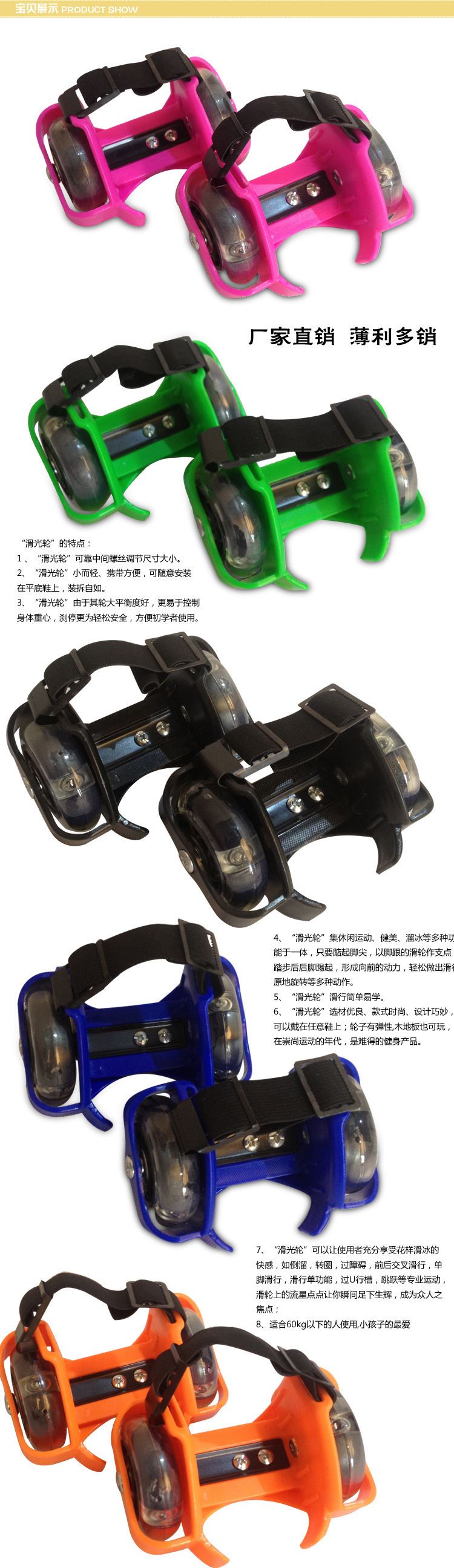 特價三燈暴走鞋/兒童閃光輪滑風火輪/滑光輪滑鞋風火輪直銷示例圖4