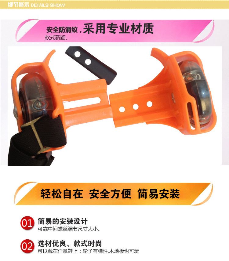 特價三燈暴走鞋/兒童閃光輪滑風火輪/滑光輪滑鞋風火輪直銷示例圖5