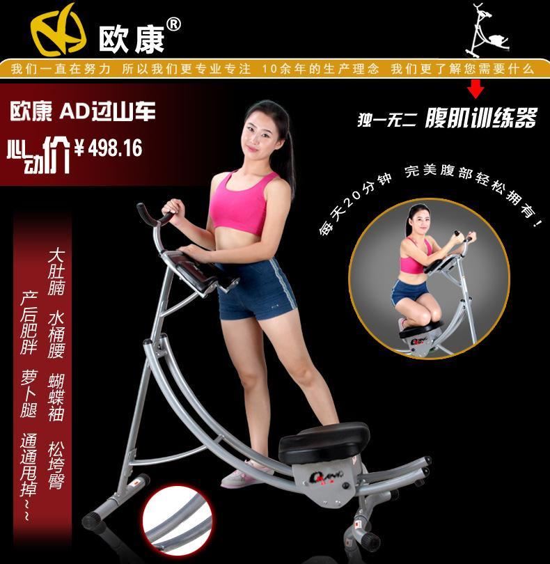 美腹過山車 懶人收腹機運動機 腹部健身器材 家用健腹器 示例圖1