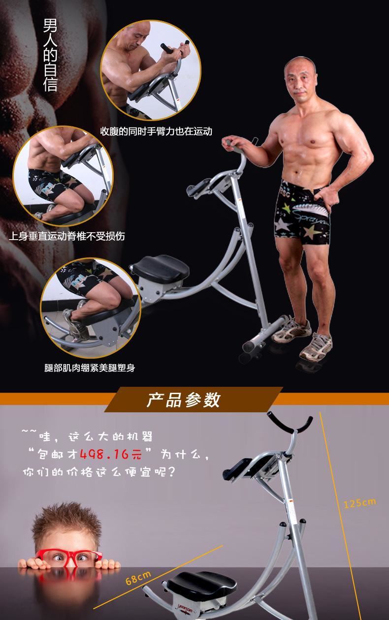 美腹過山車 懶人收腹機運動機 腹部健身器材 家用健腹器 示例圖2