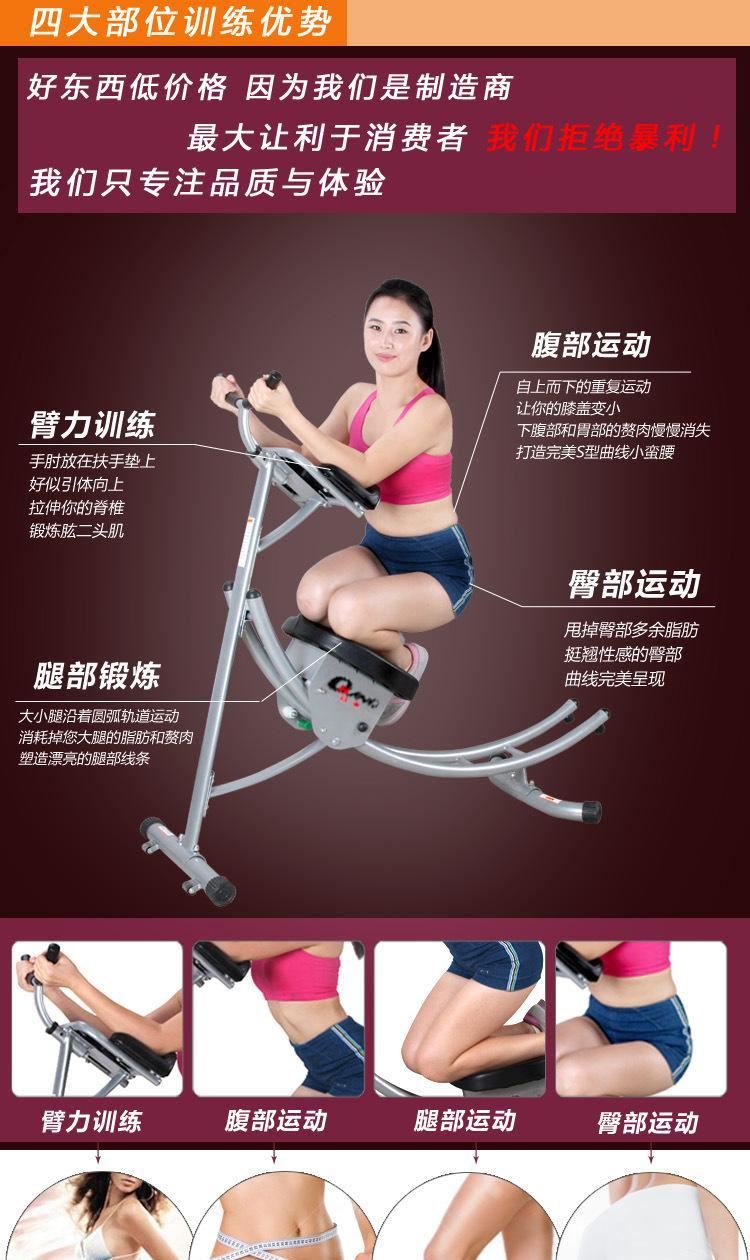 美腹過山車 懶人收腹機運動機 腹部健身器材 家用健腹器 示例圖3