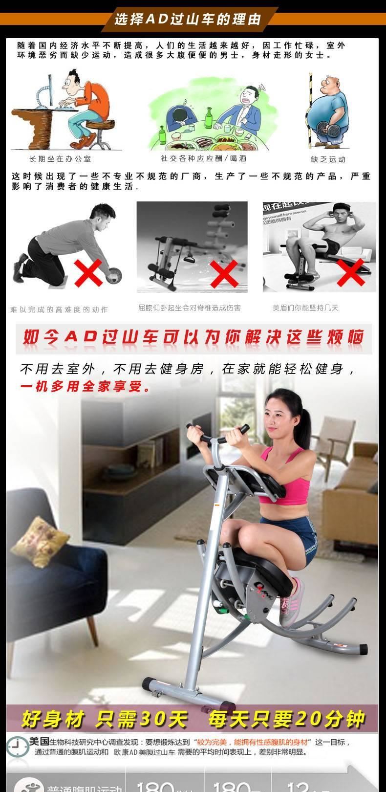美腹過山車 懶人收腹機運動機 腹部健身器材 家用健腹器 示例圖4