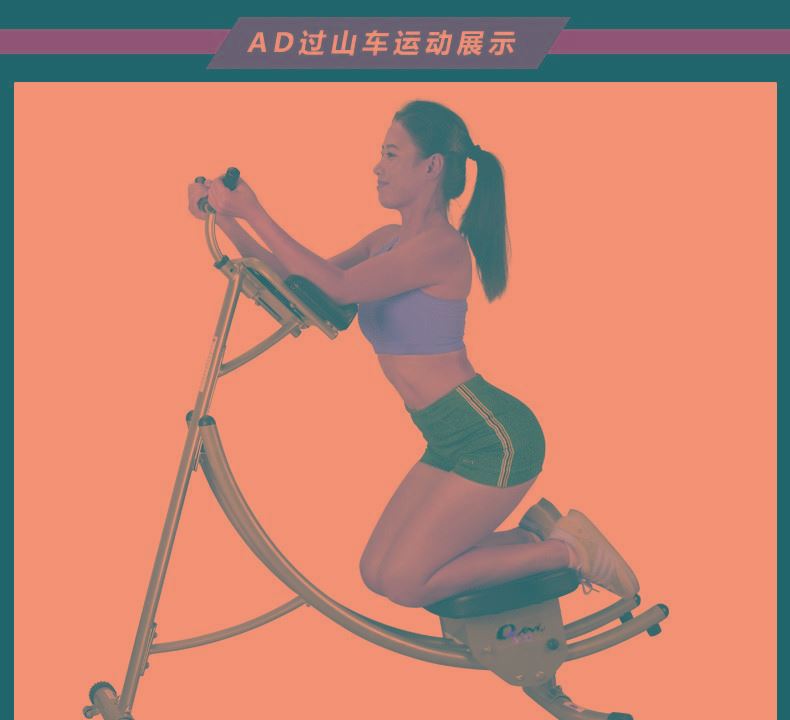美腹過山車 懶人收腹機運動機 腹部健身器材 家用健腹器 示例圖5