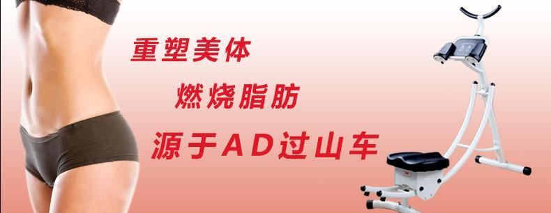 美腹過山車 懶人收腹機運動機 腹部健身器材 家用健腹器 示例圖6