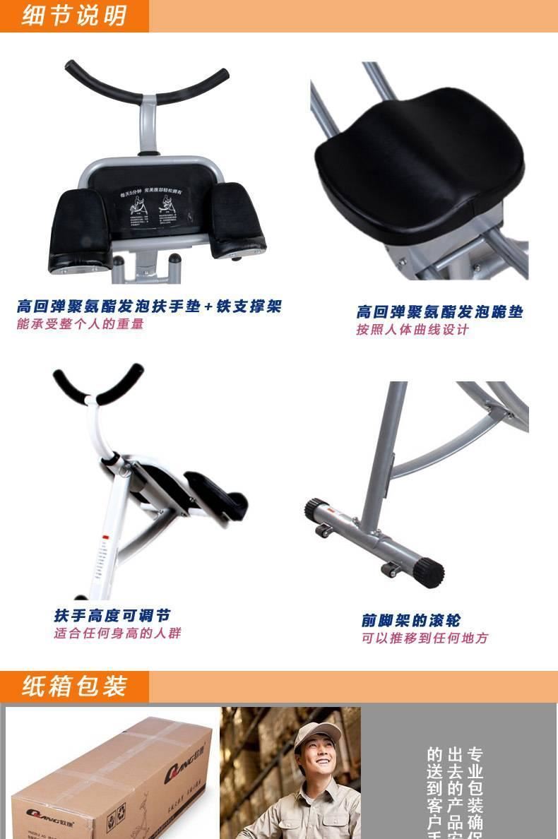 美腹過山車 懶人收腹機運動機 腹部健身器材 家用健腹器 示例圖9