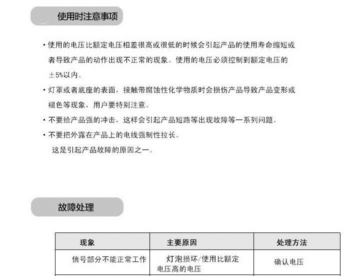 電動車前網(wǎng)裝飾件 塑料裝飾件批發(fā)示例圖35