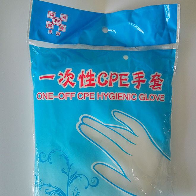 廠家批發(fā)一次性透明加厚CPE手套家務美容餐飲醫(yī)用食品級手套磨砂示例圖1