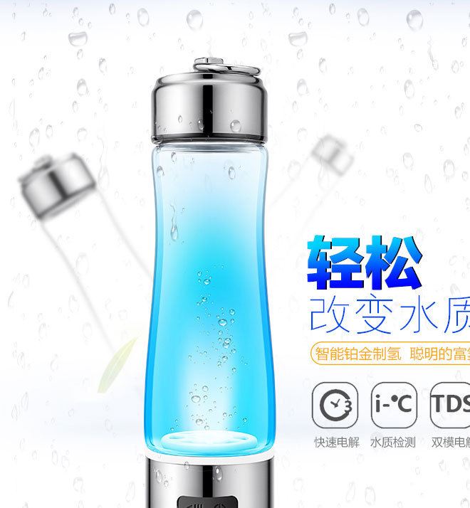 量子富氫水杯水素水杯負(fù)離子電解杯智能便攜式養(yǎng)生水杯隨手杯示例圖1