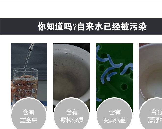 量子富氫水杯水素水杯負(fù)離子電解杯智能便攜式養(yǎng)生水杯隨手杯示例圖4