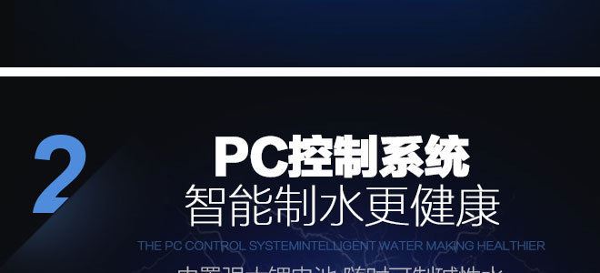 量子富氫水杯水素水杯負(fù)離子電解杯智能便攜式養(yǎng)生水杯隨手杯示例圖13