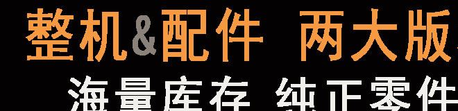 機油泵3047549重慶康明斯柴油發(fā)動機KTA19發(fā)電機組水泵消防泵機組示例圖3