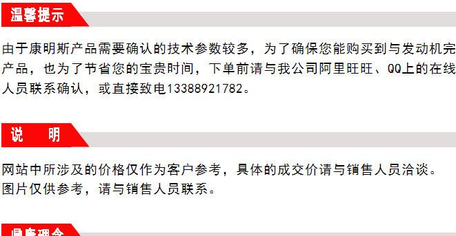 機油泵3047549重慶康明斯柴油發(fā)動機KTA19發(fā)電機組水泵消防泵機組示例圖7