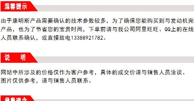 熱交換器3011108重慶康明斯船舶用發(fā)動機K19主推應(yīng)急柴油發(fā)電機組示例圖7