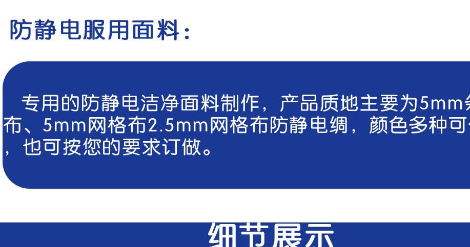 廠家供應(yīng)防靜電服 食品車間工作服 連帽連體服（條紋）示例圖4