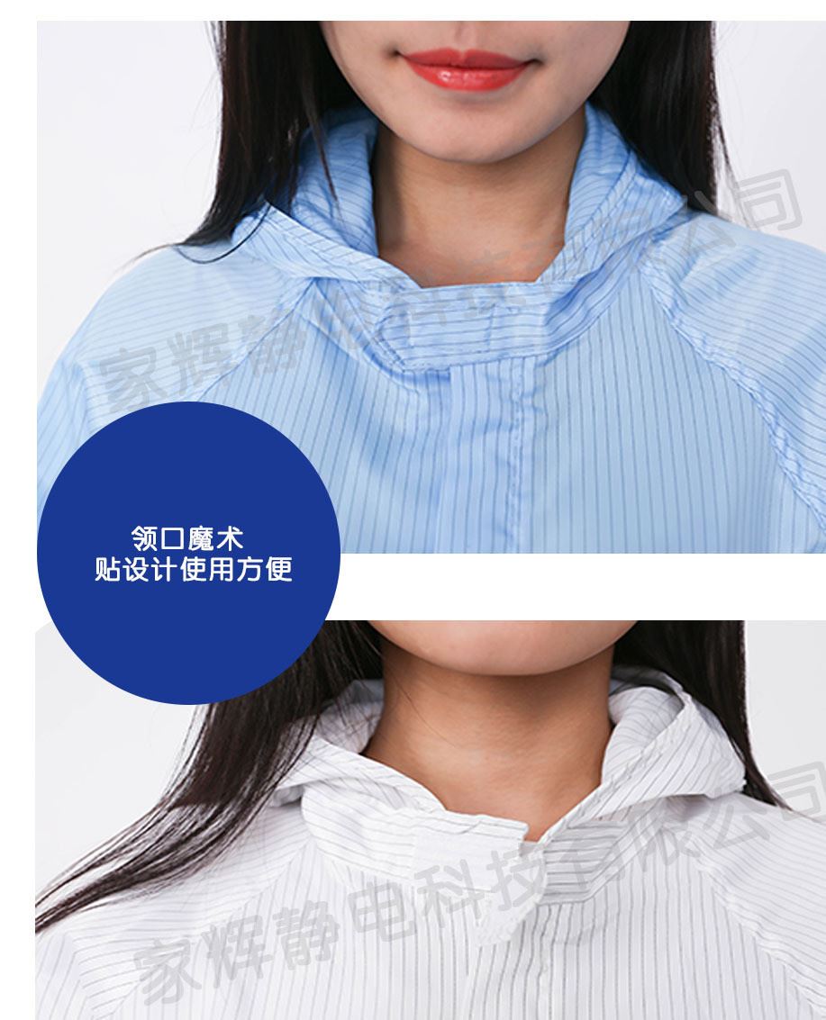 廠家供應防靜電服 食品車間工作服 連帽連體服（條紋）示例圖10