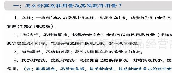 不銹鐵立柱 欄桿立柱 304不銹鋼樓梯立柱 不銹鋼工程立柱批發(fā)示例圖7