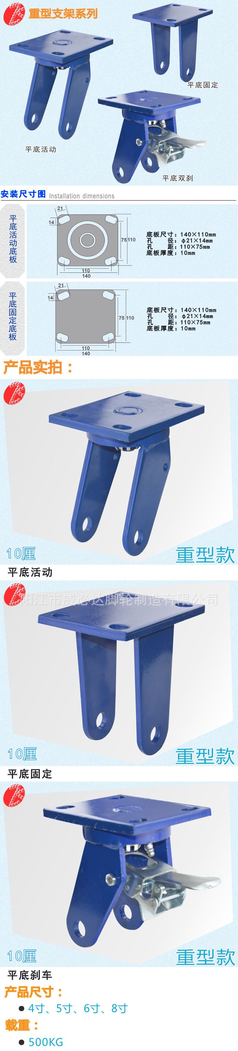 重型10厘厚藍(lán)色支架/平板車(chē)手推車(chē)搬運(yùn)車(chē)配件架/搭配聚氨酯PU腳輪示例圖1