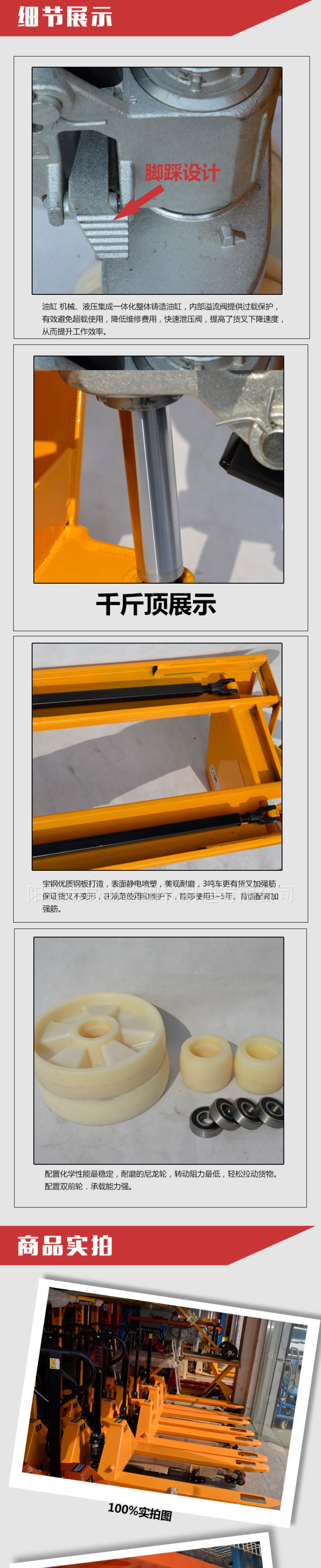 手動(dòng)液壓叉車DF3T/AC3噸 液壓搬運(yùn)車 油液壓地牛托盤拖板車示例圖2