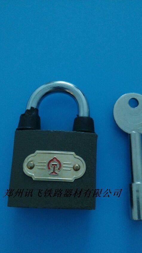 】铁路专用信号锁