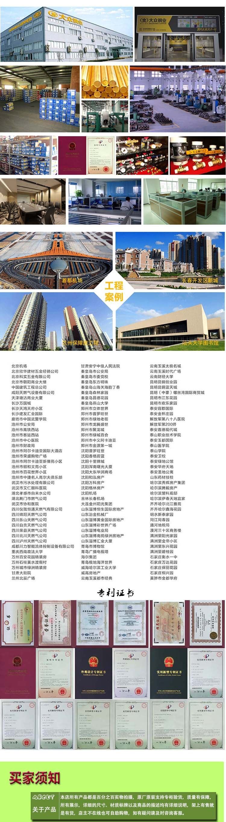 公司