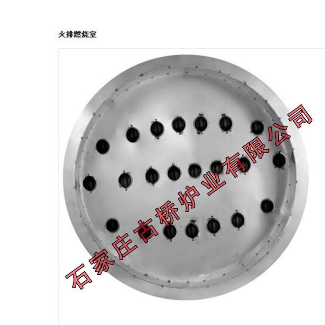 經濟型蒸汽機2