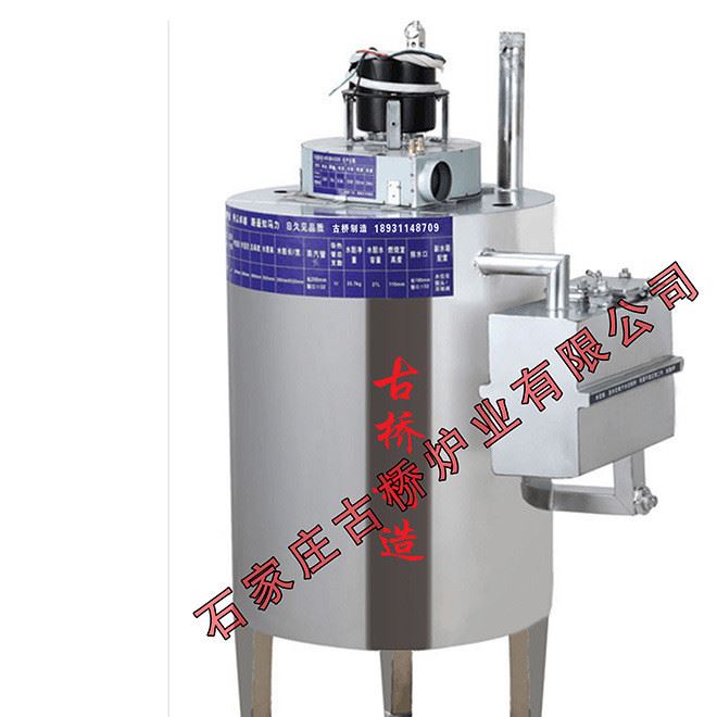 經濟型蒸汽機5