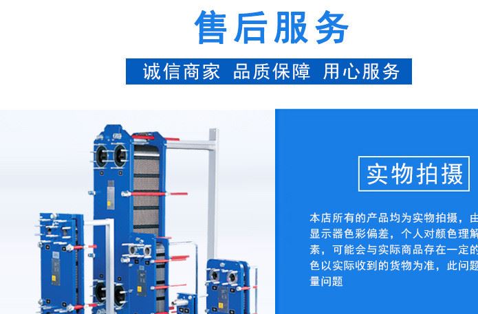 廠家直銷板式換熱器 可拆板換熱器-HD10灰色 可拆裝換熱器示例圖15