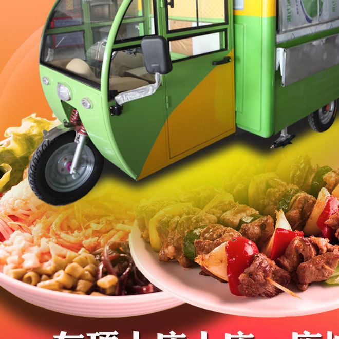 新款電動(dòng)三輪售貨車廠家批發(fā)定制示例圖2