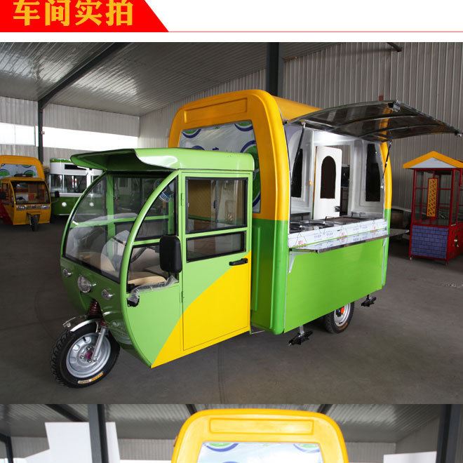 新款電動(dòng)三輪售貨車廠家批發(fā)定制示例圖19