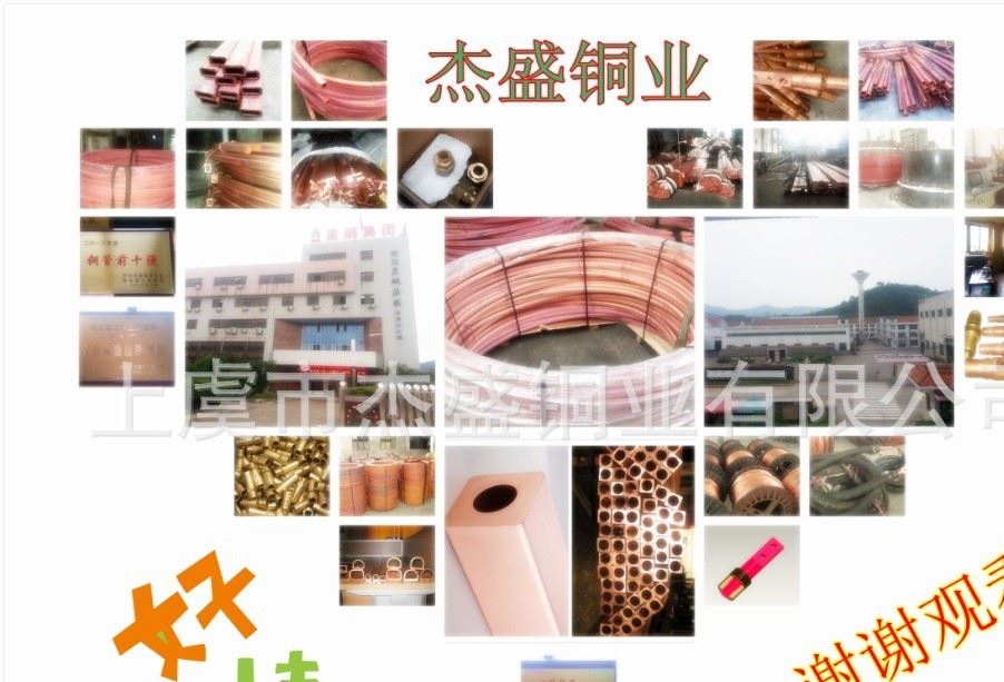 電纜接頭 感應(yīng)電爐銅配件 整根銅棒切削加工 無焊接示例圖4