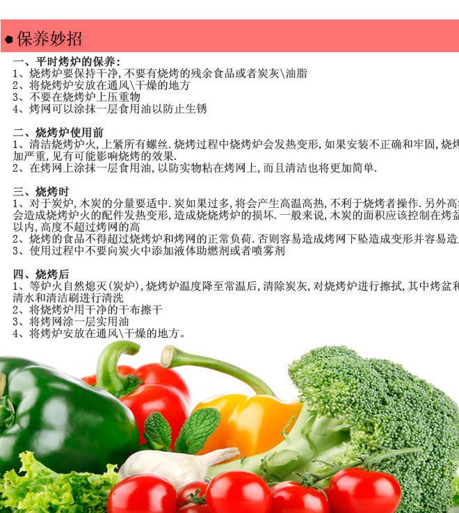 出口燒烤爐戶外bbq搪瓷烤爐木炭蘋果爐燒烤用品圓形烤爐示例圖5