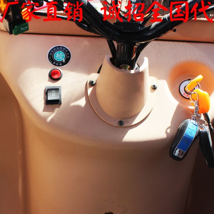 華疆電動車 三輪全封閉電瓶車 廠家招代理 13256123928示例圖4