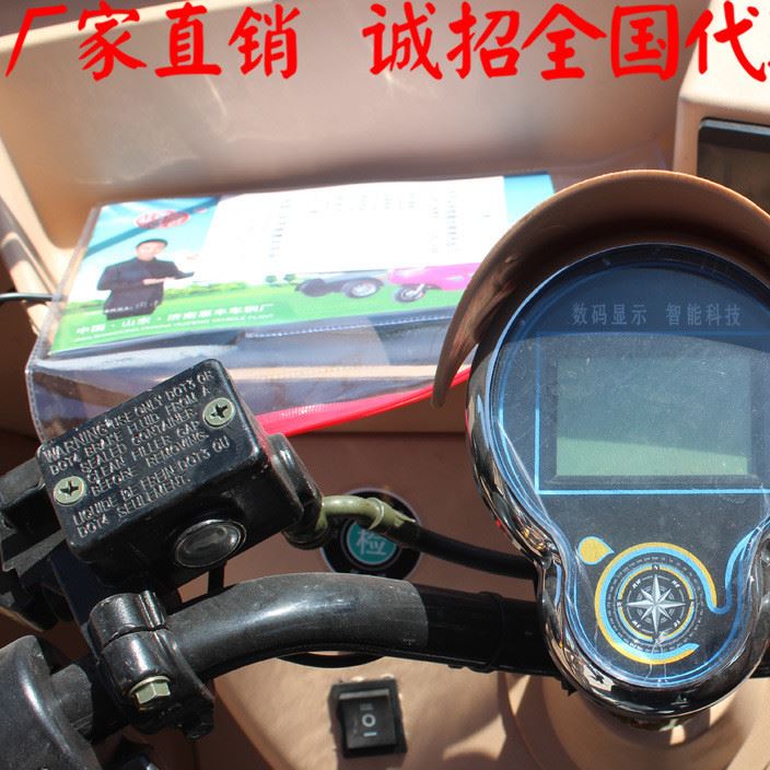 華疆電動車 三輪全封閉電瓶車 廠家招代理 13256123928示例圖5