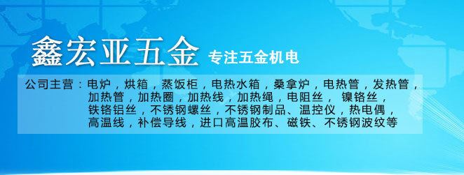 廠家直銷WRN-230熱電偶 工業(yè)熱電偶 感溫棒 K型退火爐測溫?zé)犭娕际纠龍D1