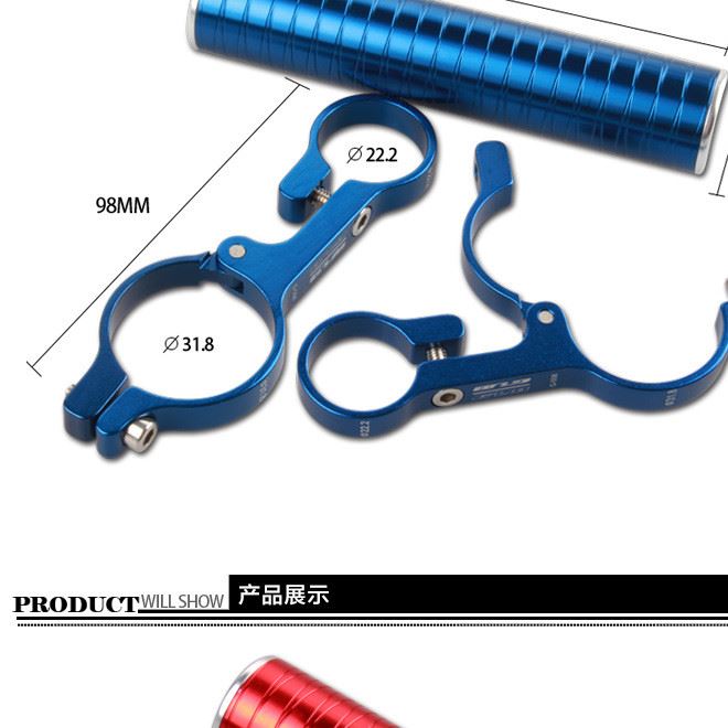 GUB燈架  558鋁管 碼表延伸架 自行車車把 把組擴展架示例圖3