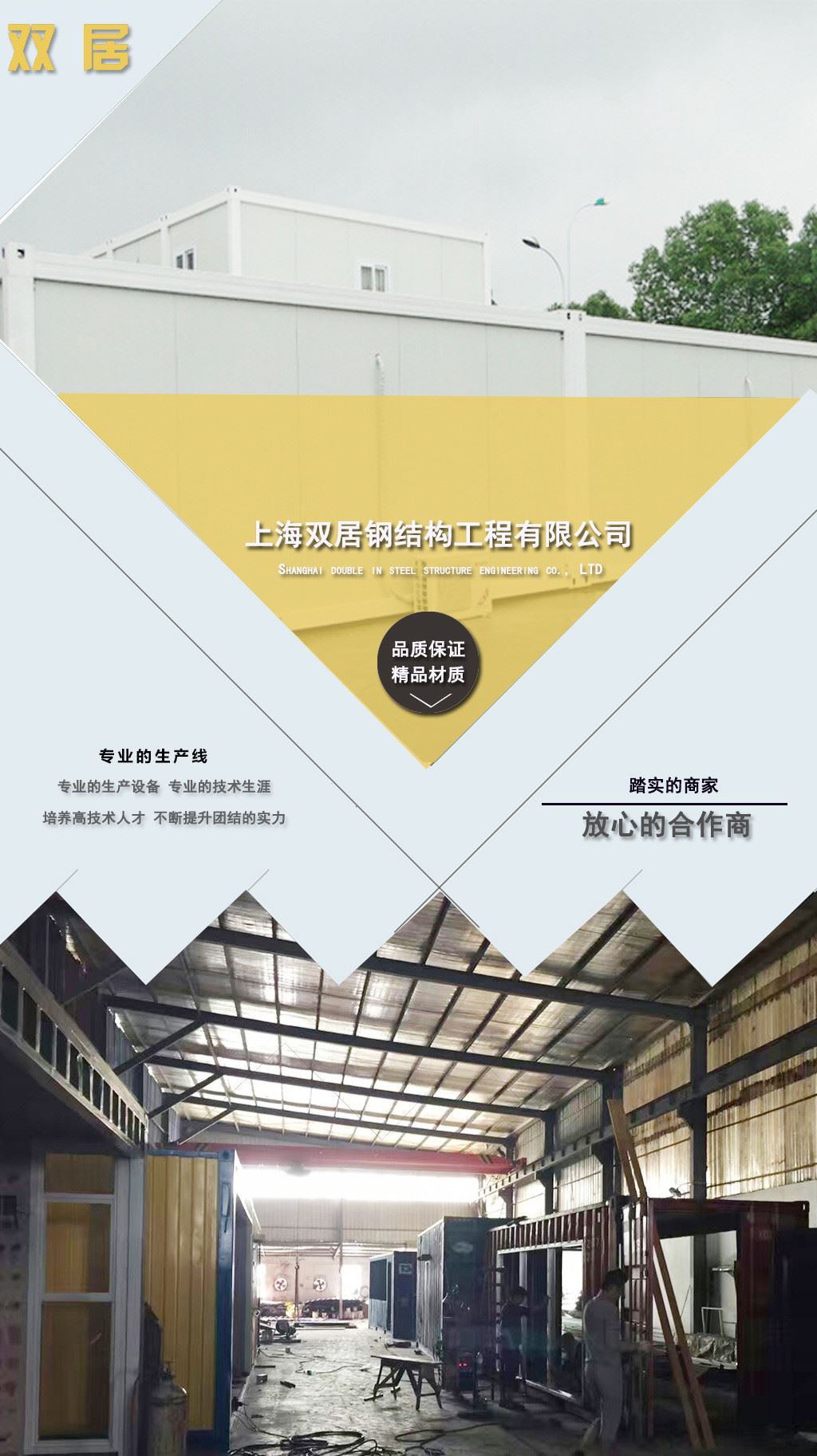 出售垃圾房 街道垃圾房 工具房 活動房 戶外活動房移 可定制示例圖1