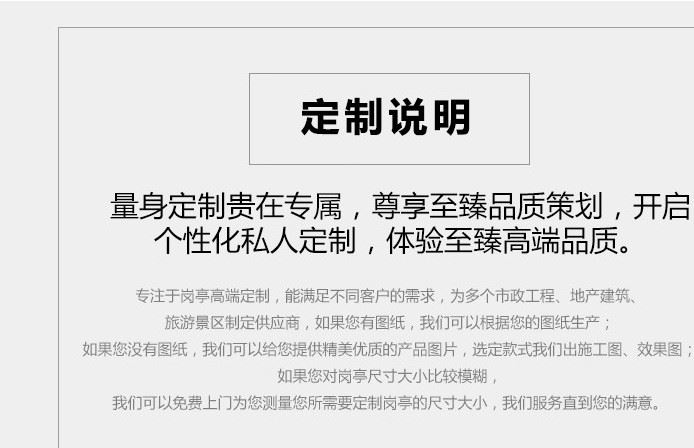 出售垃圾房 街道垃圾房 工具房 活動房 戶外活動房移 可定制示例圖3
