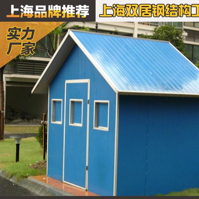 出售垃圾房 街道垃圾房 工具房 活動房 戶外活動房移 可定制示例圖13