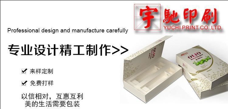 定制生產(chǎn)手機殼包裝盒 禮品硬盒 配件彩盒 紙盒包裝 化妝品包裝盒示例圖1