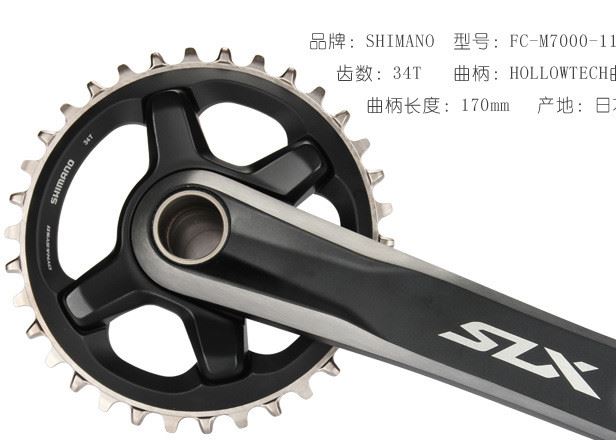 SHIMANO 禧瑪諾 新款SLX M7000變速套件11速22速 現(xiàn)貨代替M670示例圖2