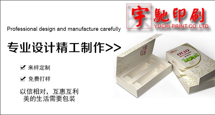 廠價(jià)定制 直銷奶瓶盒包裝 PVC盒子折盒 透明塑料盒 PET奶瓶盒示例圖1