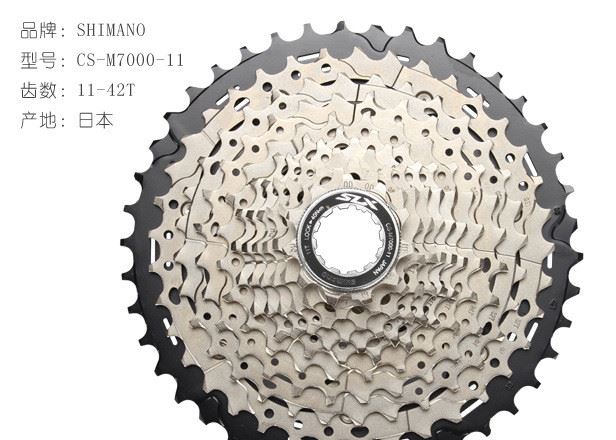 SHIMANO 禧瑪諾 新款SLX M7000變速套件11速22速 現(xiàn)貨代替M670示例圖10