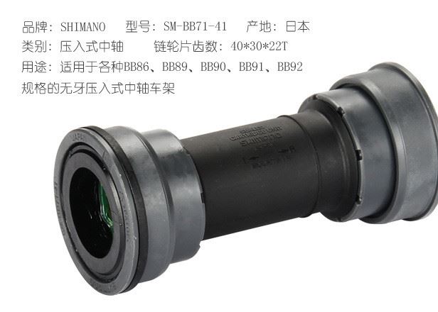 SHIMANO 禧瑪諾 新款SLX M7000變速套件11速22速 現(xiàn)貨代替M670示例圖12