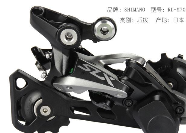 SHIMANO 禧瑪諾 新款SLX M7000變速套件11速22速 現(xiàn)貨代替M670示例圖13